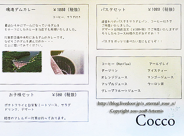 18.5.10 cocco (28)