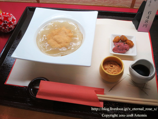 17.11.24.9 小倉山荘カフェ (51)