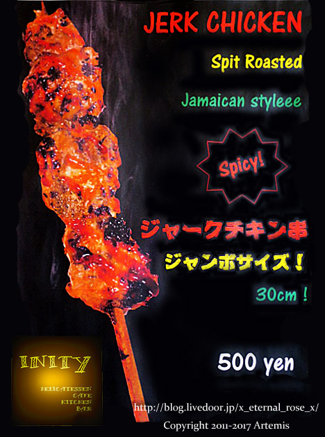 20 INITY(アイニティ (6)
