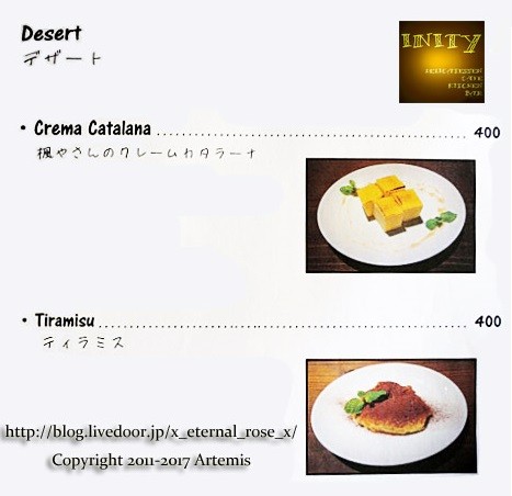 20 INITY(アイニティ (12)