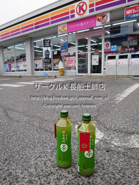 1 サークルK 長船土師店 伊右衛門 (2)