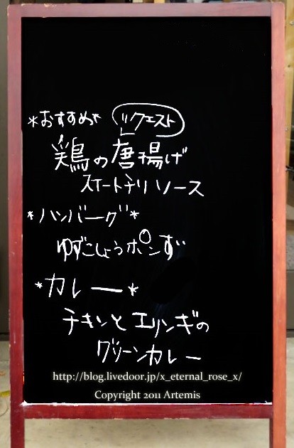 18.9.26. キッチン小鳥 (2)