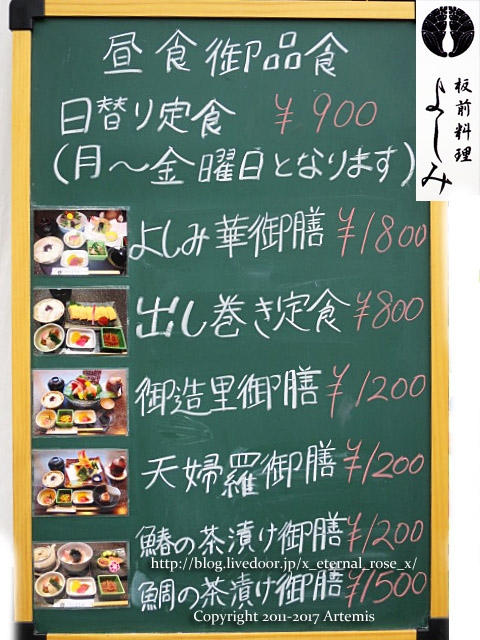 11 よしみ別館 (5)