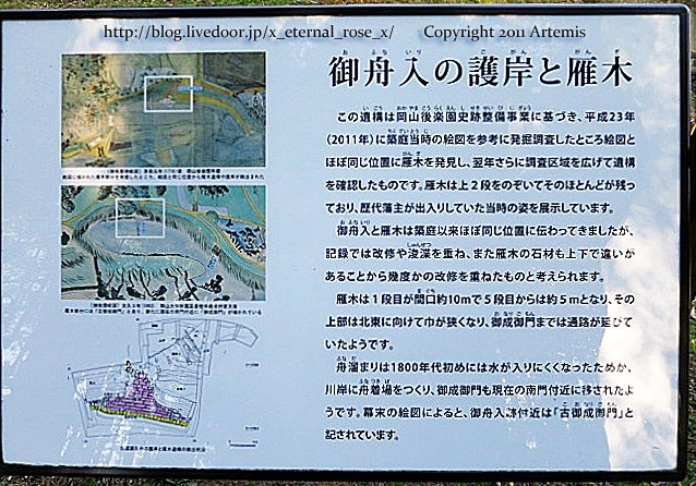 19.1.1.1 後楽園 (56)