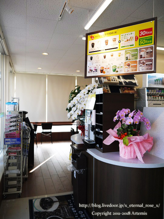 17.11.11 ファミリーマート西大寺中店 (26)