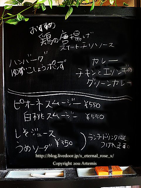 18.9.26. キッチン小鳥 (11)
