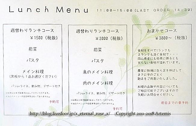 18.5.10 cocco (27)