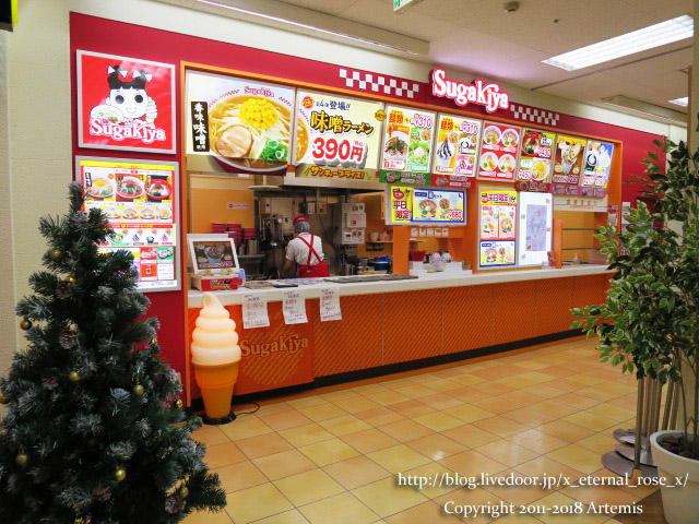 24 スガキヤ イズミヤ長岡店 (3)