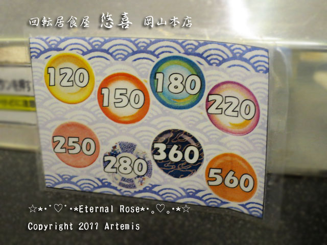 2 悠喜 (18)