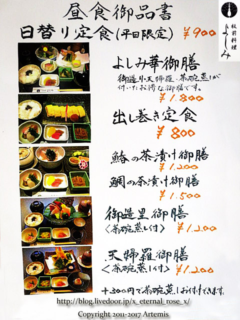 11 よしみ別館 (12)