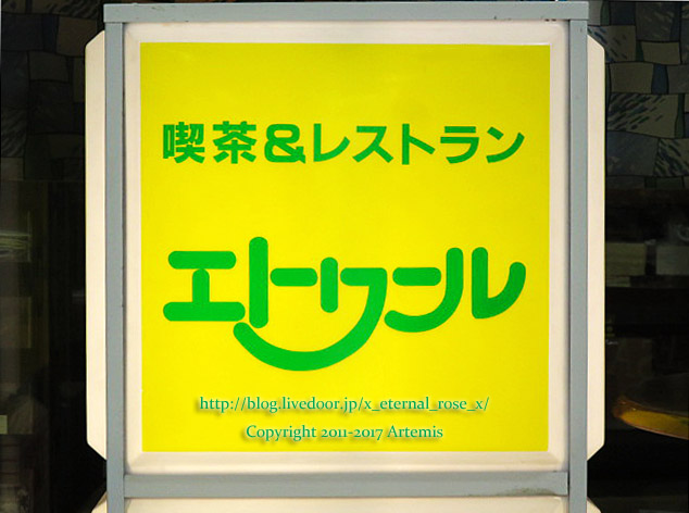 29 エトワール (6)