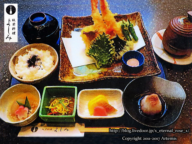11 よしみ別館 (62)