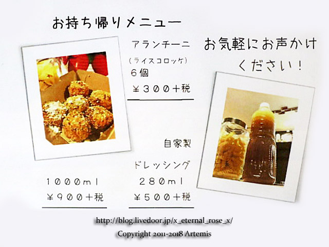 18.5.10 cocco (41)