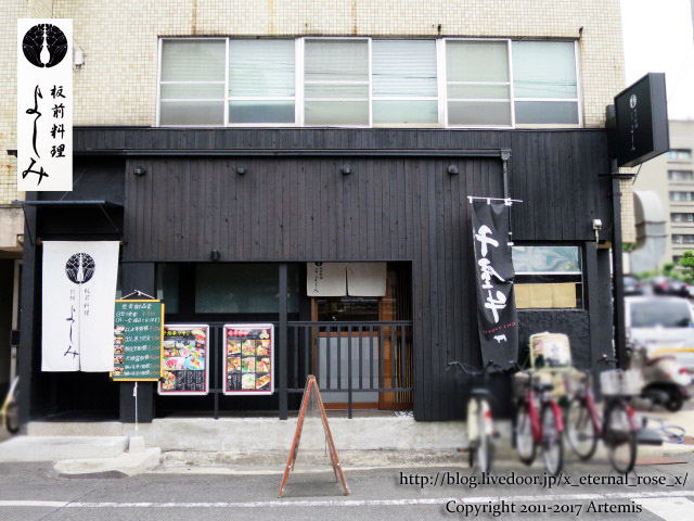 11 よしみ別館 (2)
