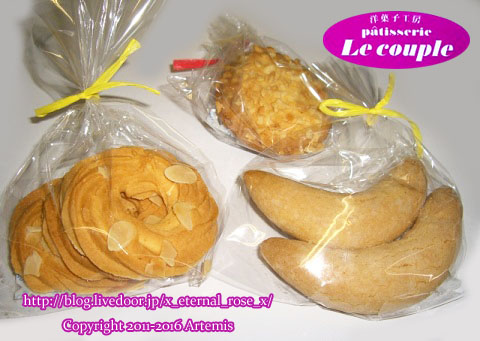 21 ルクープル (1)