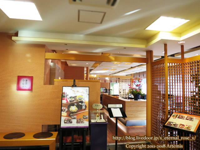 17.11.24.9 小倉山荘カフェ (60)