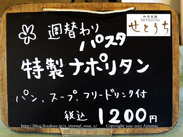 29 せとうち (10)