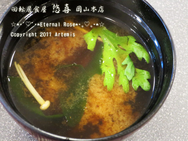 2 悠喜 (7)