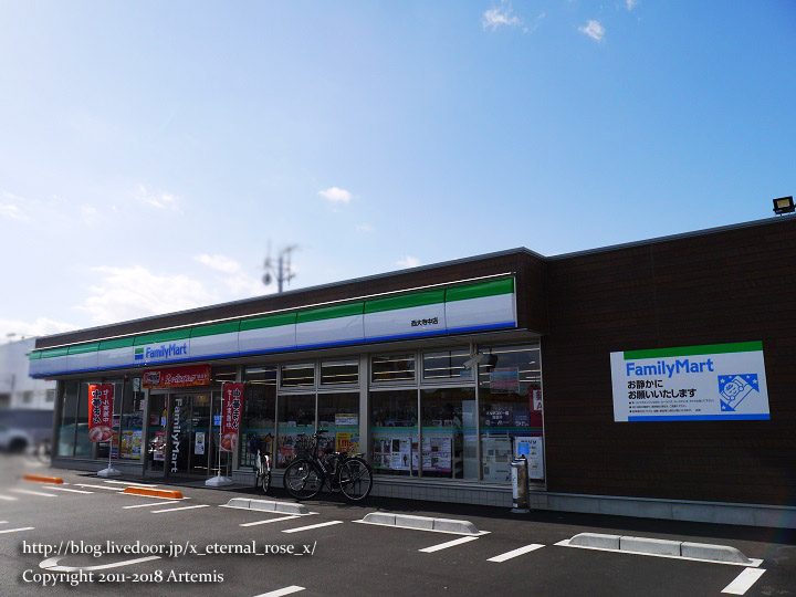 17.11.11 ファミリーマート西大寺中店 (0)