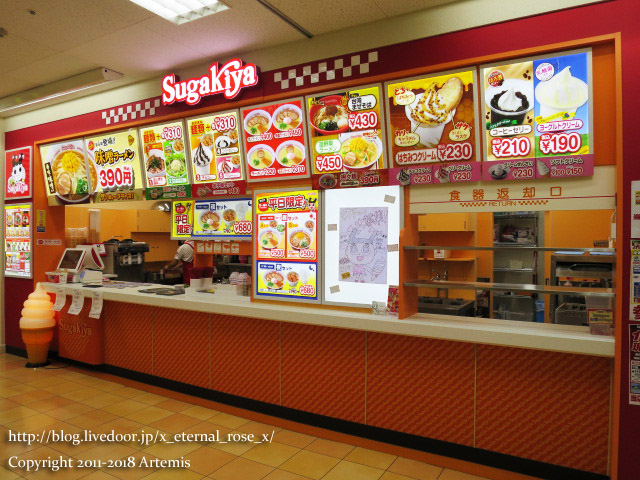 24 スガキヤ イズミヤ長岡店 (9)