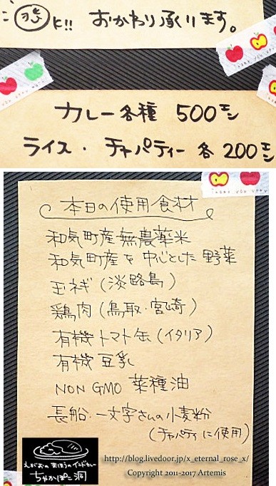 10 ちゃかぽこ洞 (18)