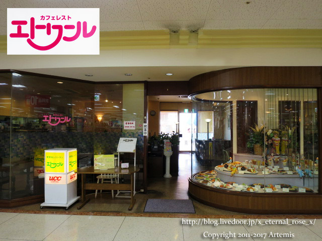 29 エトワール (3)