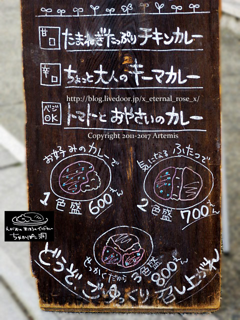 10 ちゃかぽこ洞 (6)