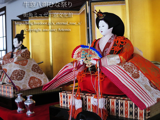 牛窓八朔ひなかざり 街角ミュゼ牛窓文化館 17 : Eternal Rose