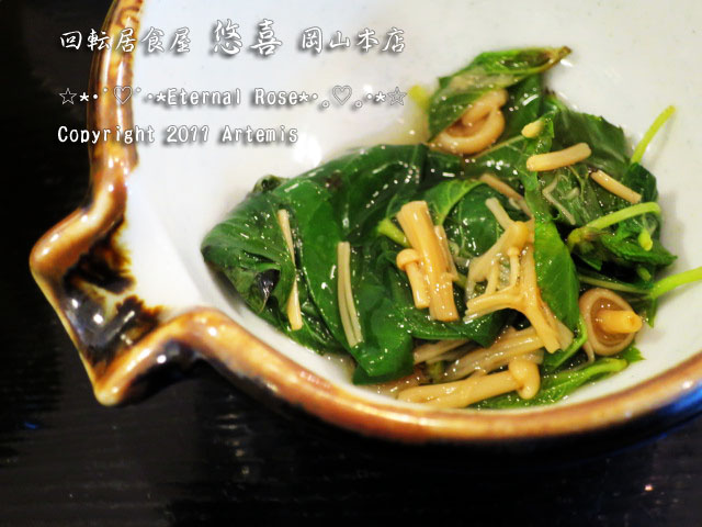 2 悠喜 (8)