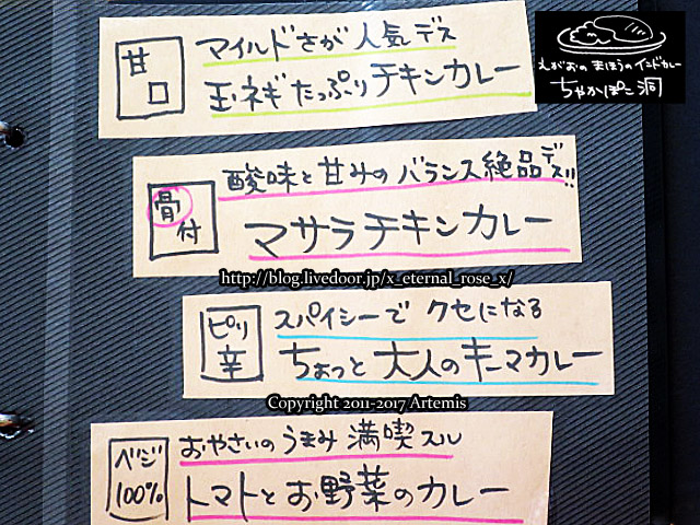 10 ちゃかぽこ洞 (16)
