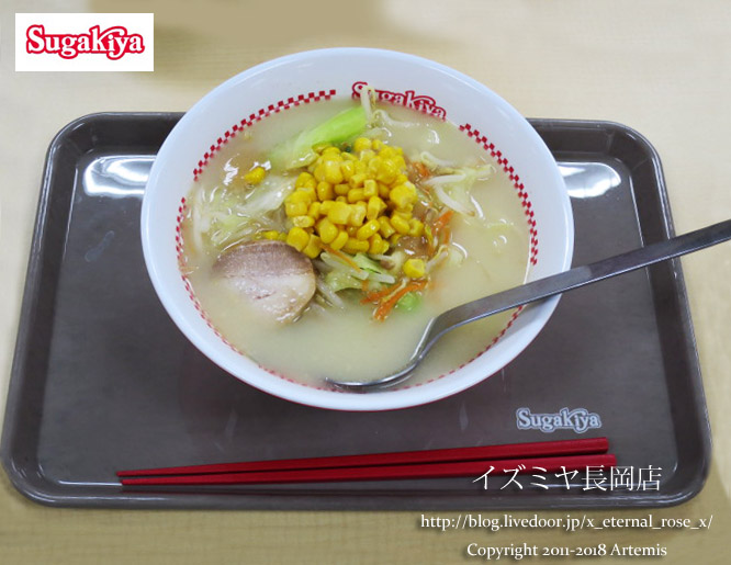 24 スガキヤ イズミヤ長岡店 (14)