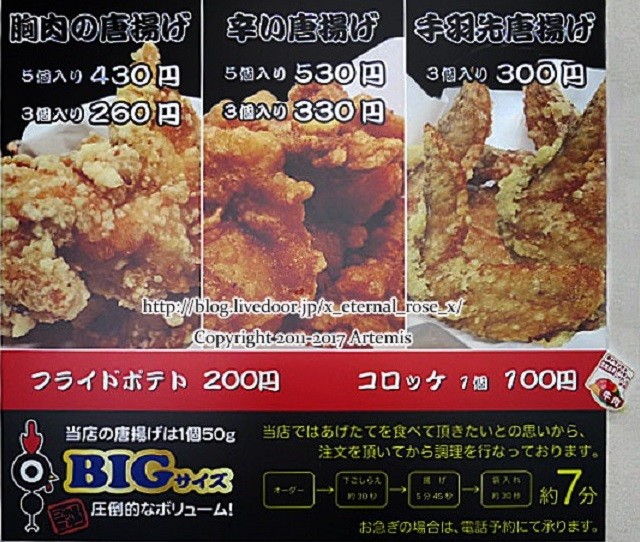 1 カリッジュ岡山店 (0)