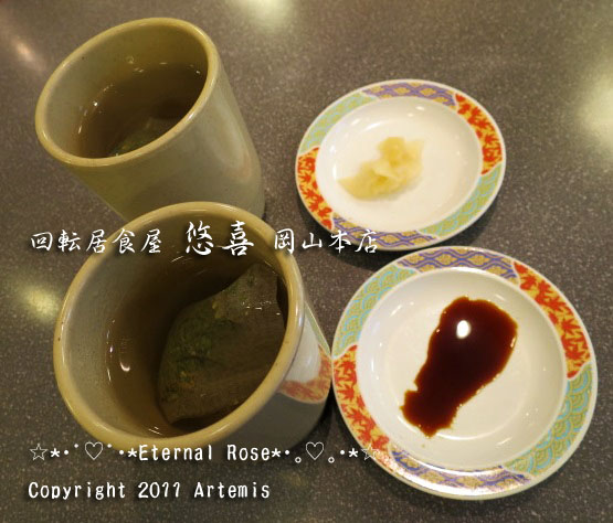 2 悠喜 (16)