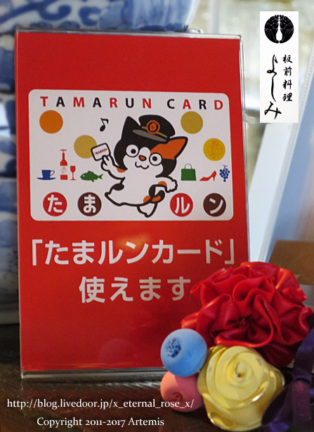 11 よしみ別館 (19)