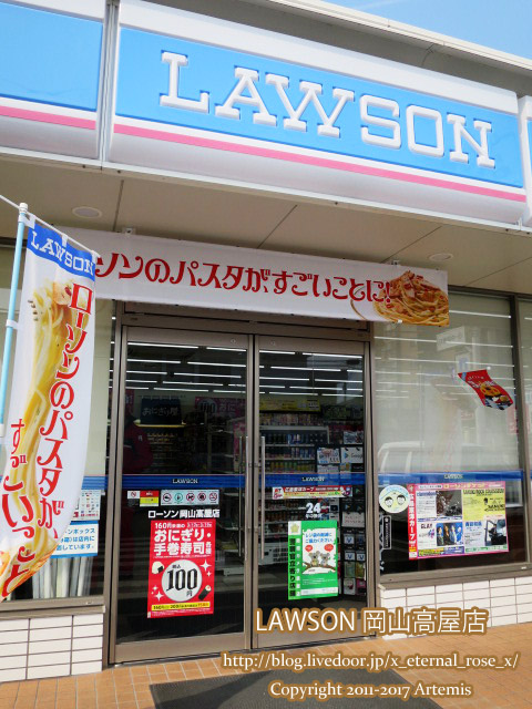 19 ローソン高屋店 (4)