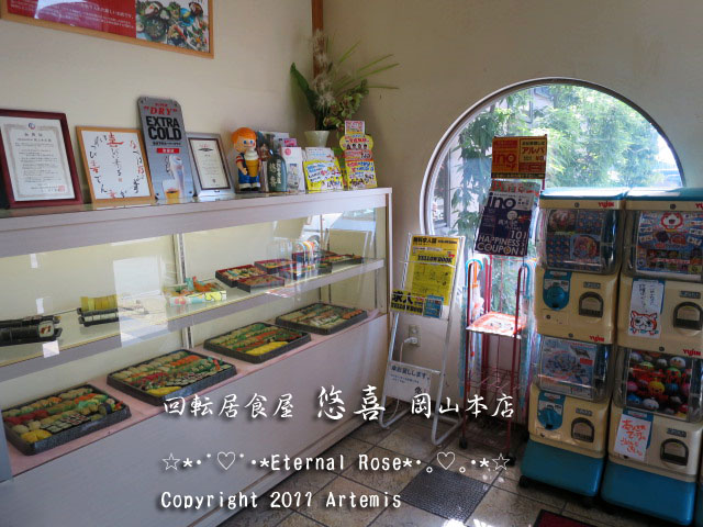 2 悠喜 (21)