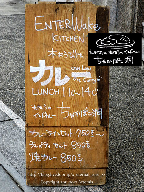 10 ちゃかぽこ洞 (2)