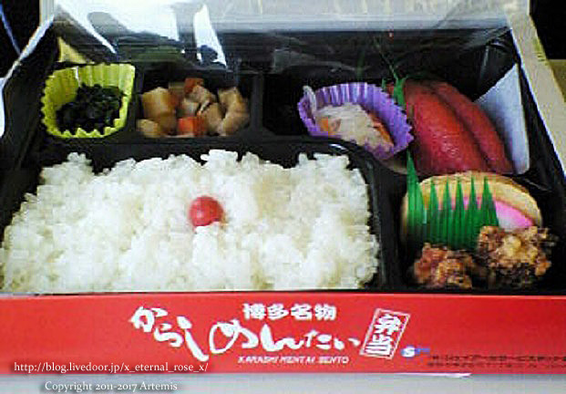 0 新幹線内