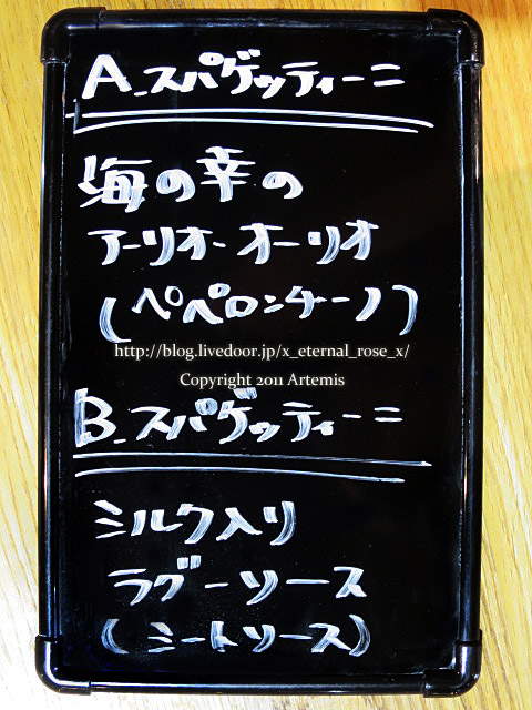 18.6.16 カンティーナ登美 (85)