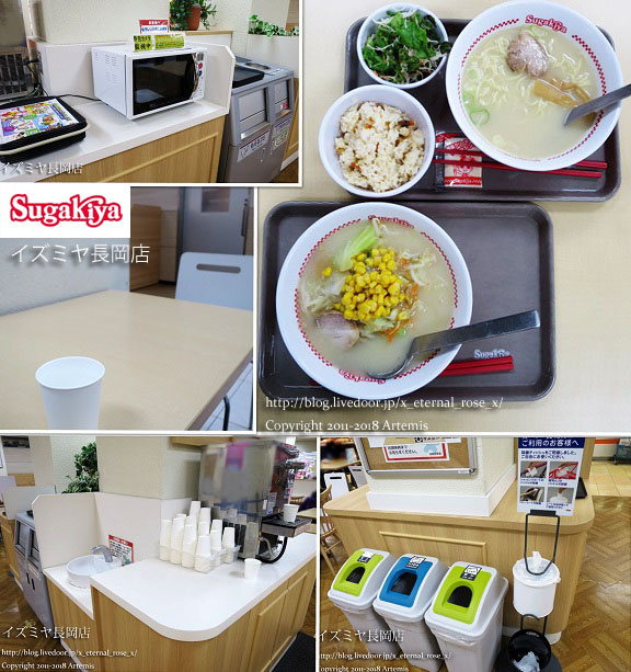 24 スガキヤ イズミヤ長岡店 (2)