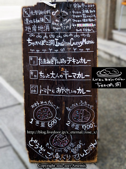 10 ちゃかぽこ洞 (5)