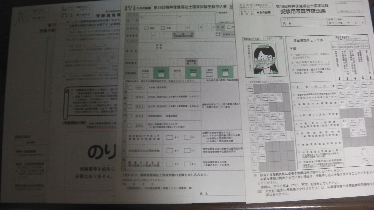 IMGA0089