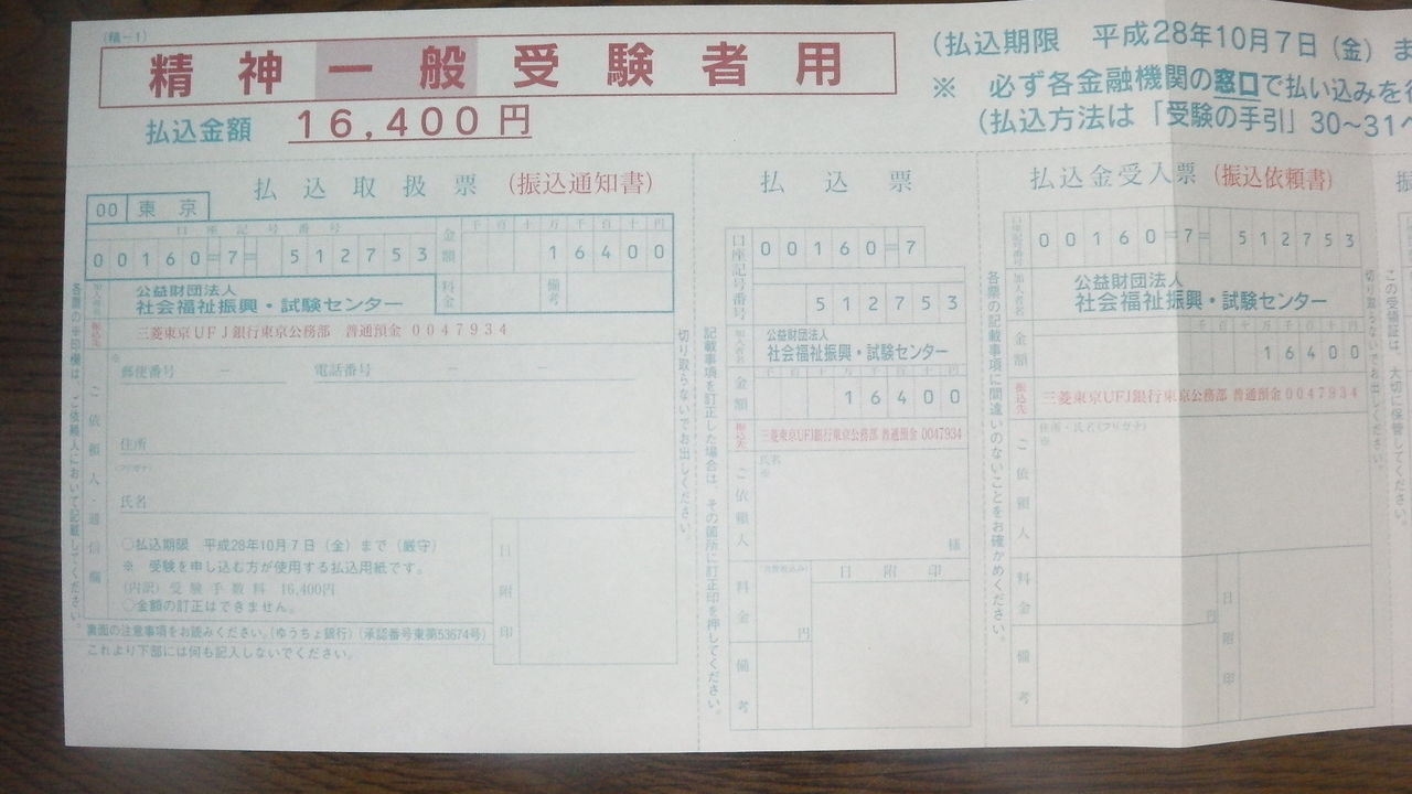 IMGA0090