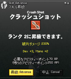 ランク3to2