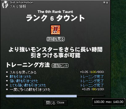 2010-08-13-4