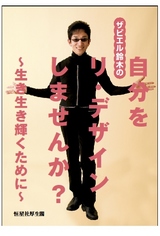 表紙ブック