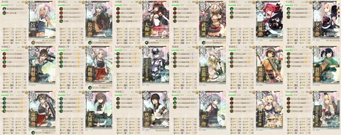 攻略編成_031