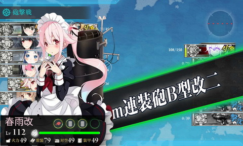 1602e-3_harusame_vs_warusame