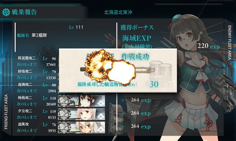 1602e-3_tp_end