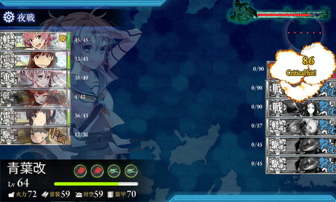 kinukai2_2-5_3